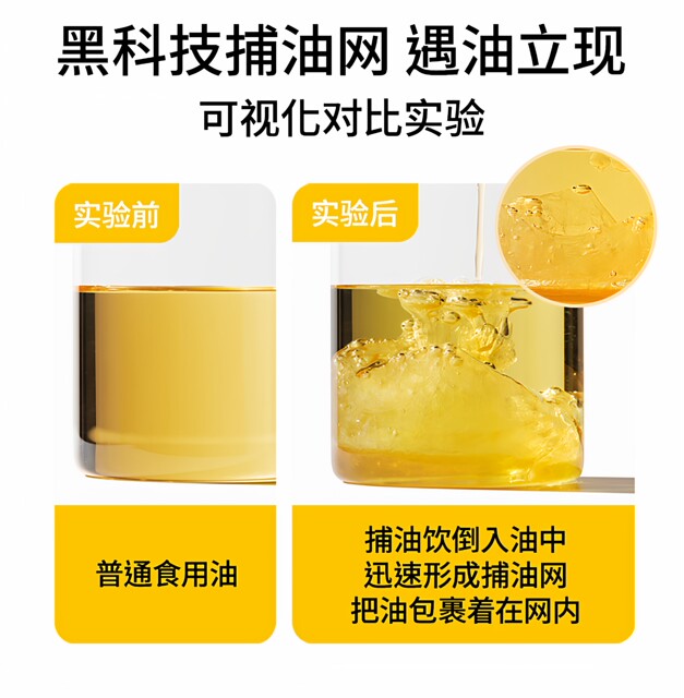 Fatty meal KO grease! indiepure oily drink is the ready-to-drink guava flavored greasy nemesis