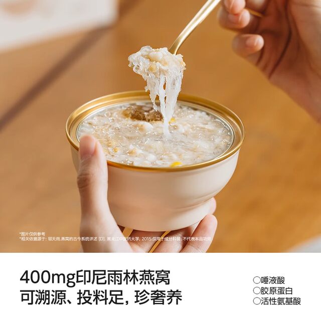 Guben Diary Bird's Nest Porridge Peach Gum Tremella Instant Nutritious Breakfast Meal Replacement Nourishing Genuine