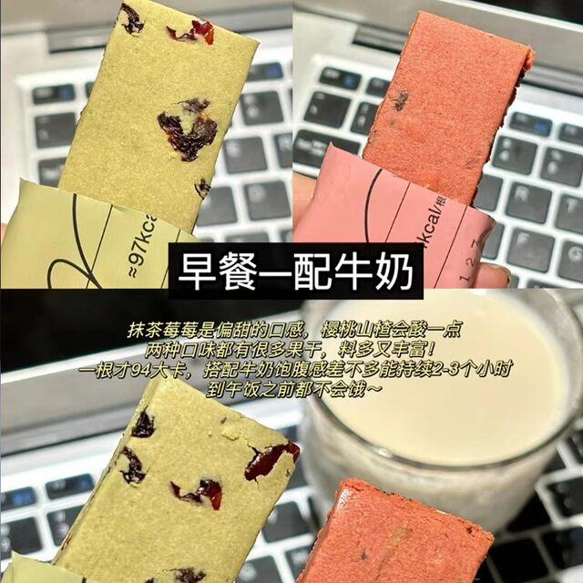 Cereal Diary Protein Bar Meal Replacement Oatmeal Energy Biscuits 0 Lactose-Free Anti-Hungry Satiety Food Cereal Bar Snacks