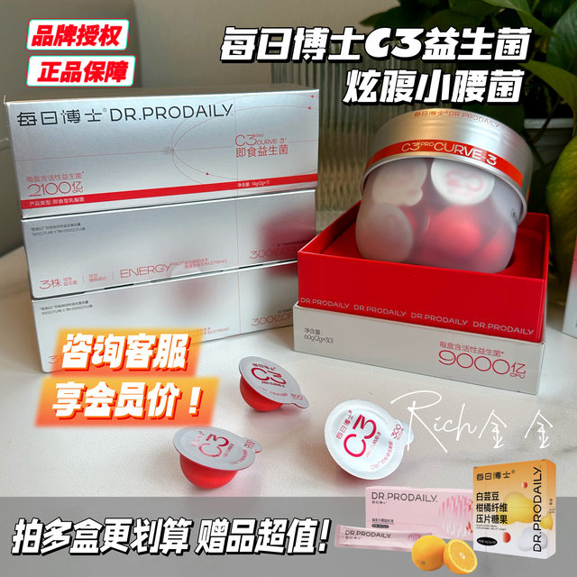 Daily Dr. C3 Probiotics Slim B420 Slimming Bacteria Instant Prebiotics for Adults, Gut Health, Female Active Bacteria, Body Shape