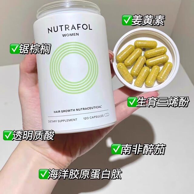 Nutrafol and Lihua Nf Gold Capsules Hair Growth Capsules Hair Loss Treatment Biotin