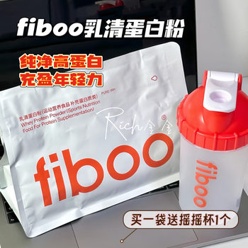 Direct from the Brand! Fiboo Whey Protein Powder, Concentrated Protein, Muscle-Building Powder, Women's Sports and Fitness Nutritional Powder