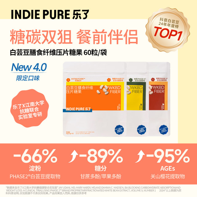 4.0 upgraded version! LeLiao White Kidney Bean Pressed Candy Dietary Fiber Chewable Tablets Block Starch Carbohydrates and Cut Out Sugar