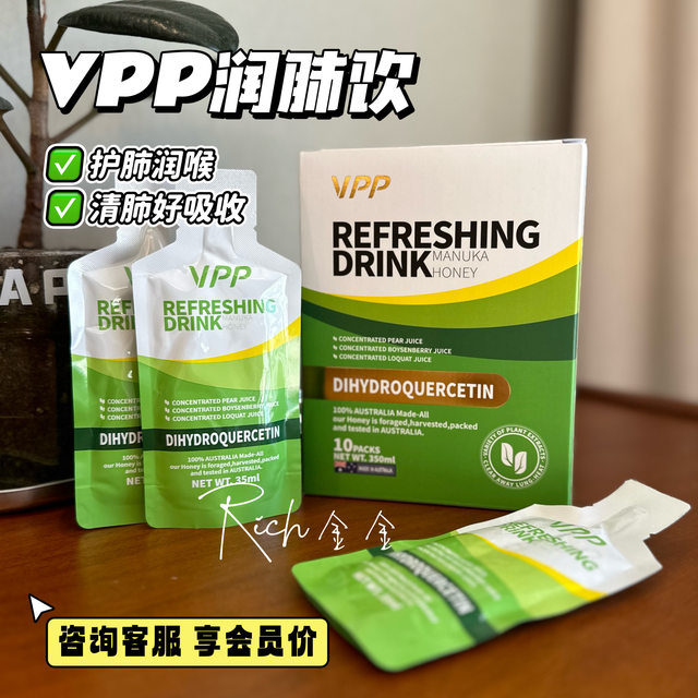 Australian Vpp Macauley Honey and Posen Berry Drink for Lung and Throat Moisturization with Quercetin for Lung Health and Natural Lung Nourishment