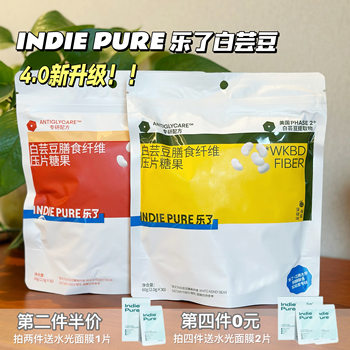 4.0 Upgraded Version! Lele White Kidney Bean Compressed Candy Dietary Fiber Chewable Tablets Block Starch, Reduce Carbohydrates and Cut Sugar