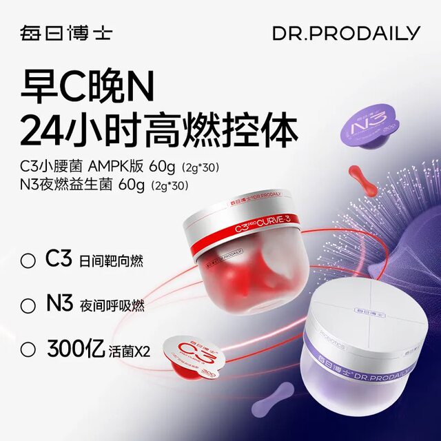 Daily Dr. C3 Probiotics Slim B420 Slimming Bacteria Instant Prebiotics for Adults, Gut Health, Female Active Bacteria, Body Shape