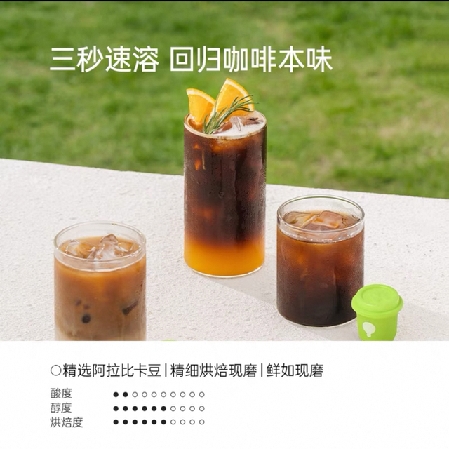 Fiboo Morning Coffee Black Coffee Pure American Freeze-Dried Instant Coffee Cold Brew 0 No Sucrose for Burning and Fitness