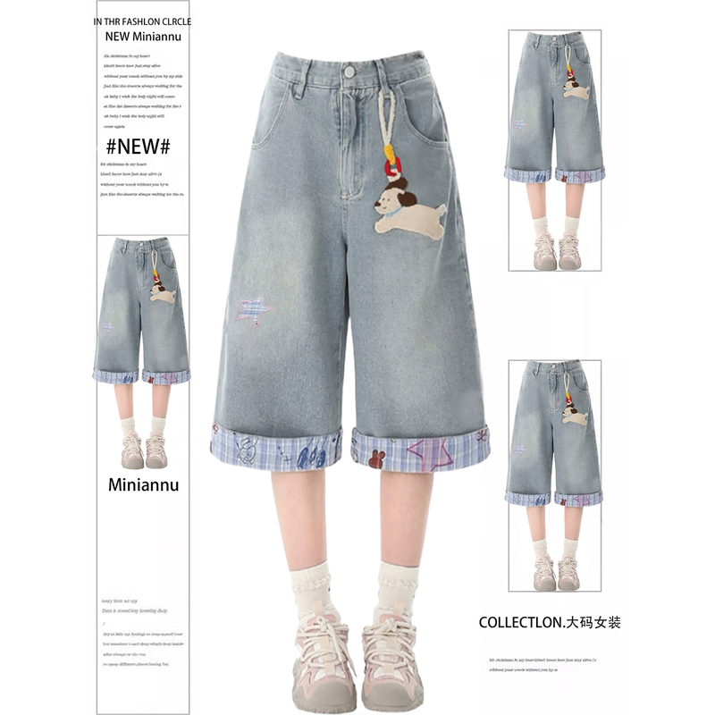 150kg Plus Size Women's Towel Embroidered Puppy Curled Design Denim Shorts for Fat mm Students Wide Leg Cropped Pants