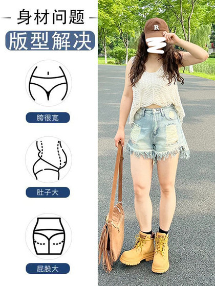 胖mm梨形身材特大码下衣失踪短裤女高腰辣妹夏季牛仔热裤a字裤子