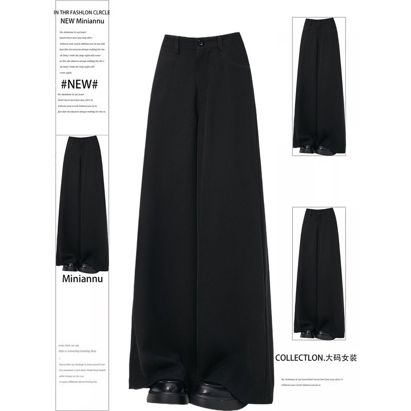 Plus Size Women's Black High-Waisted Wide-Leg Suit Pants 2026 New Loose Casual Straight-Leg Pants That Cover the Body