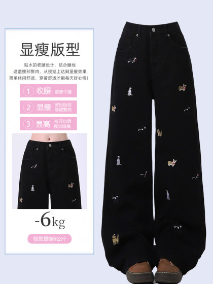 大码女装黑色趣味小狗刺绣直筒牛仔裤女胖mm美式复古显瘦阔腿裤子