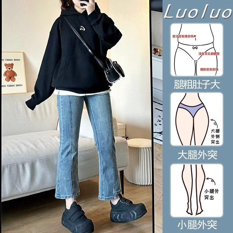 150kg Plus Size Vintage Jeans for Women, High Waist, Slimming, Pear-Shaped Body, Petite, Versatile, Flared Pants