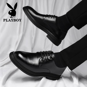 Playboy Men's Shoes, Spring and Autumn British Style Business Formal Leather Shoes, New Soft Leather Height-Increasing Wedding Groom Shoes