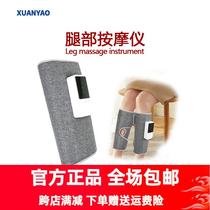 Leg massager sedentary muscle calf soreness foot therapy air pressure hot compress electric massager for the elderly