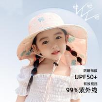 Childrens sun protection hat summer face covering new anti-UV thin boy spring and autumn fisherman girl baby sun hat