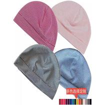 Special hat for sleeping pure cotton spring and summer pullover hat for men and women fashionable toe cap chemotherapy cap thin confinement cap black and white stripes