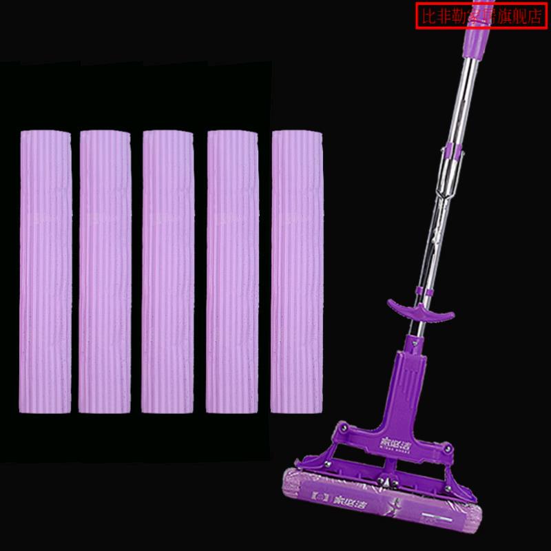 Jiabijie Magic Sponge Mop, Foldable, Squeezable, Absorbs Hair, Model 1032, Free Refill Head