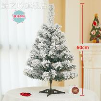 Office themed large Christmas tree encrypted white simulated window hangings environmentally friendly ornaments set outdoor shooting