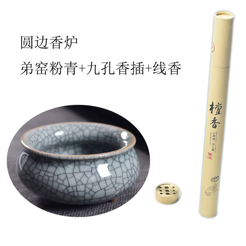 坟前香炉上香青瓷佛具三足炉小香炉陶瓷香薰炉家用室内供奉线香道-淘宝