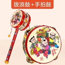 Toy rattle baby can chew the moon plucking the wave moon children do not splash newborn water boiled wooden sheepskin traditional rattle