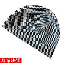 Sleeping hair artifact night cap single-layer thin air-conditioning cap elderly home cloth cap post-operative patient head cap