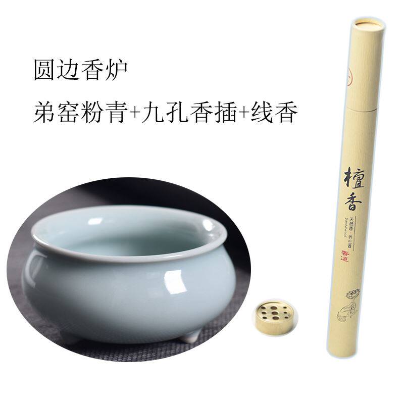 坟前香炉上香青瓷佛具三足炉小香炉陶瓷香薰炉家用室内供奉线香道-淘宝