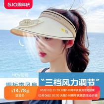 Rechargeable fan hat sun protection hat womens summer 2024 new empty top large brim sun hat revealing face small sun hat