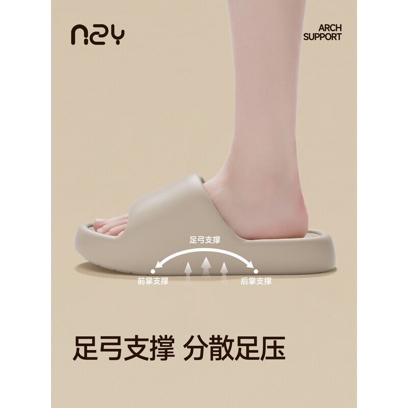 Japanese High-End Arch Support Slippers for Women, Summer Indoor Non-Slip Odor-Resistant Eva Soft Sole Bathroom Slippers