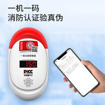 Carbon monoxide alarm household CO soot stove alarm 3C honeycomb coal detector gas detection instrument