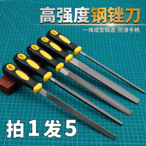 Quick file steel file woodworking round flat plate triangle metal grinding tool file rub wrong W knife flat half grinding
