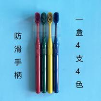 High-end prenatal care soft-bristled toothbrush for pregnant women Chinese style adult home combination set girls universal large