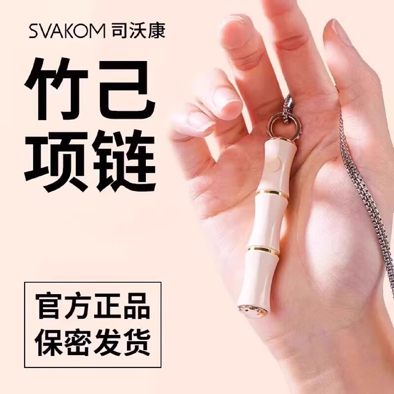 Bamboo Necklace, Siwo Bamboo Bracelet, Kang Electric Toy, Bamboo, Little Girls Love to Play with Bamboo, Bamboo Pro Bamboo Necklace, Siwo Bamboo Bracelet, Kang Electric Toy, Bamboo, Little Girls Love to Play with Bamboo, Bamboo Pro