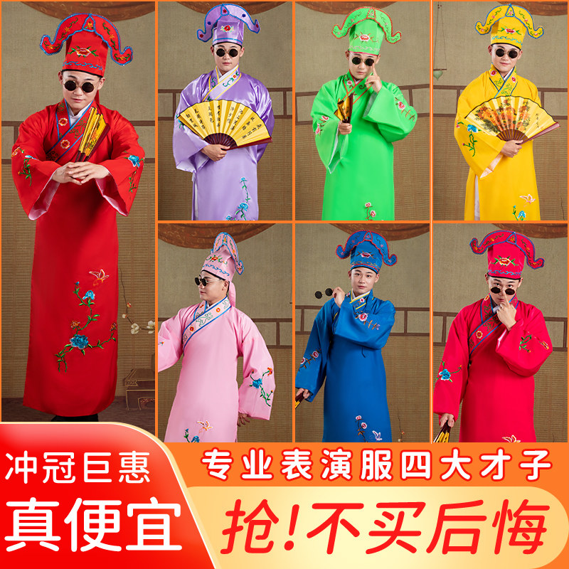 江南四大才子衣服古装服装唐伯虎秀才小生服公子年会婚礼表演戏服