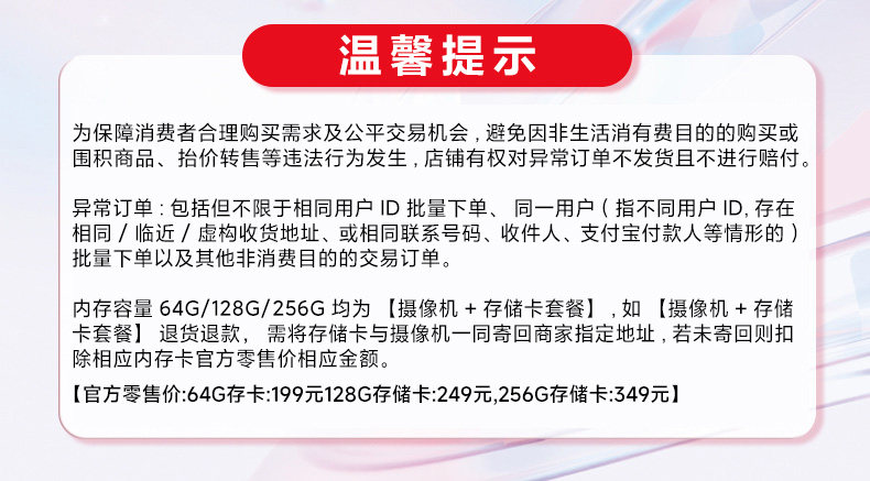 IP-камера 小米智能摄像机视频通话版双向通话摄像头家用无线监控摄影头官方 MIUI