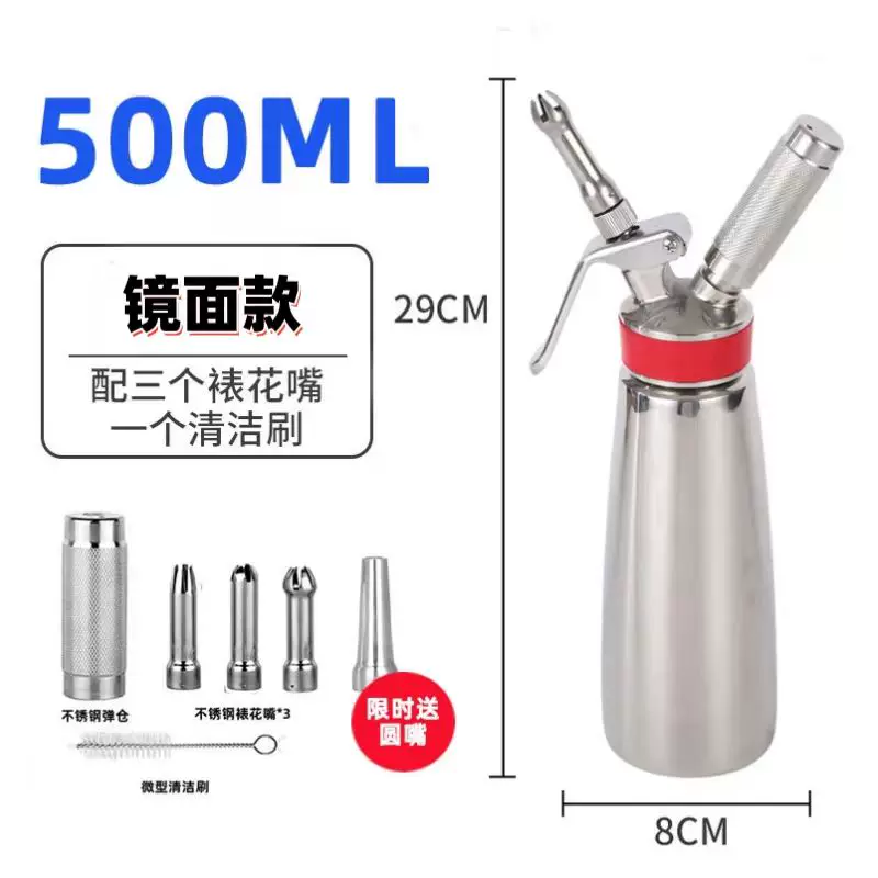 Газовый пистолет? Оригинал: Soda gun sparkling water machine home commercial homemade sparkling beverage machine nitrogen tea cold brew coffee soda soda bottle