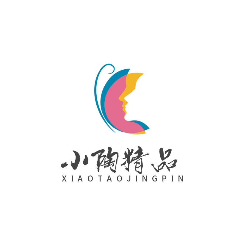 小陶精品