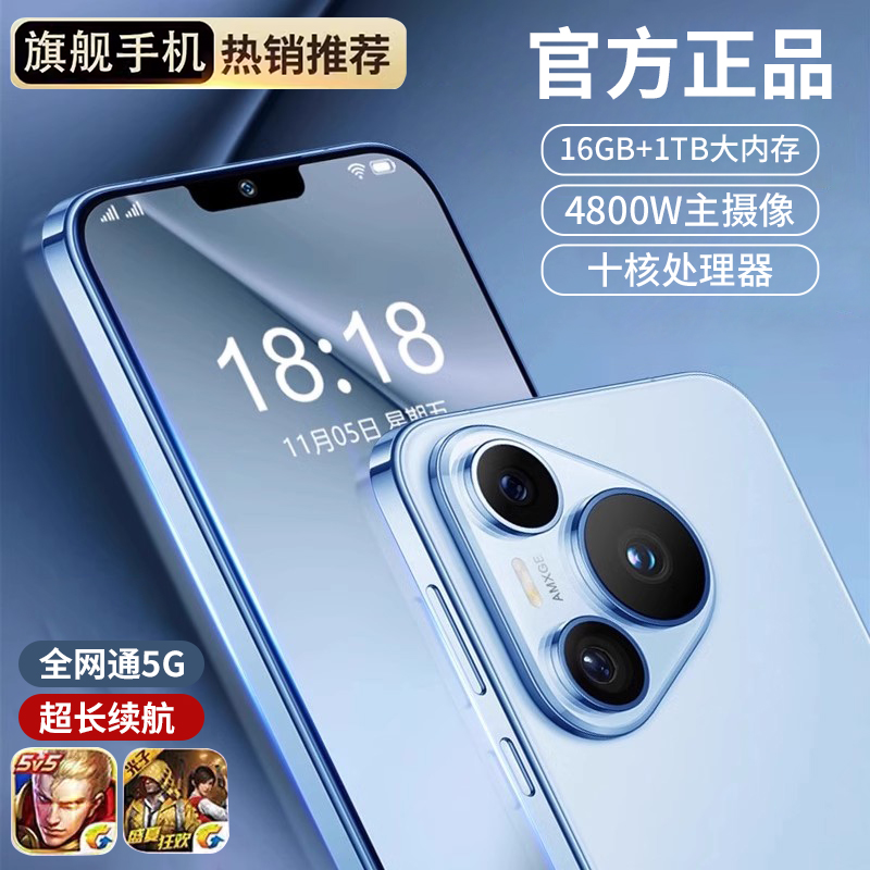 新品工場直販正規品16+1024GBスマートフォンHDスクリーン6.8インチデュアルSIM格安5Gフルネットワーク