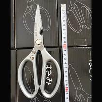Original kill Japanese mouth stainless steel kitchen household chicken and duck fish bone scissors 4 generations into SK strong cut chicken and duck UXB