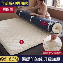 X1A YDM tatami thickened mattress pad soft household mattress 15 single and double 8 meters sponge quilt