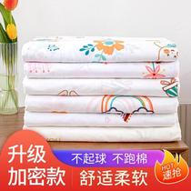 Tire gauze cover quilt liner cotton quilt cover cotton quilt core cover mattress LYL cover quilt cover quilt quilt lining to protect the quilt