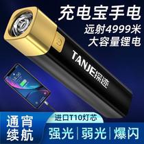 Rechargeable flashlight strong light rechargeable super GDL bright high-power outdoor portable treasure multi-function LED can long-range