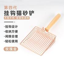 ·Wuhe Market Cat Litter Scoop Steel Wire Metal Solid Wood All-in-One Two-in-One Tofu Sand Bentonite Large Size Can Be Hanged