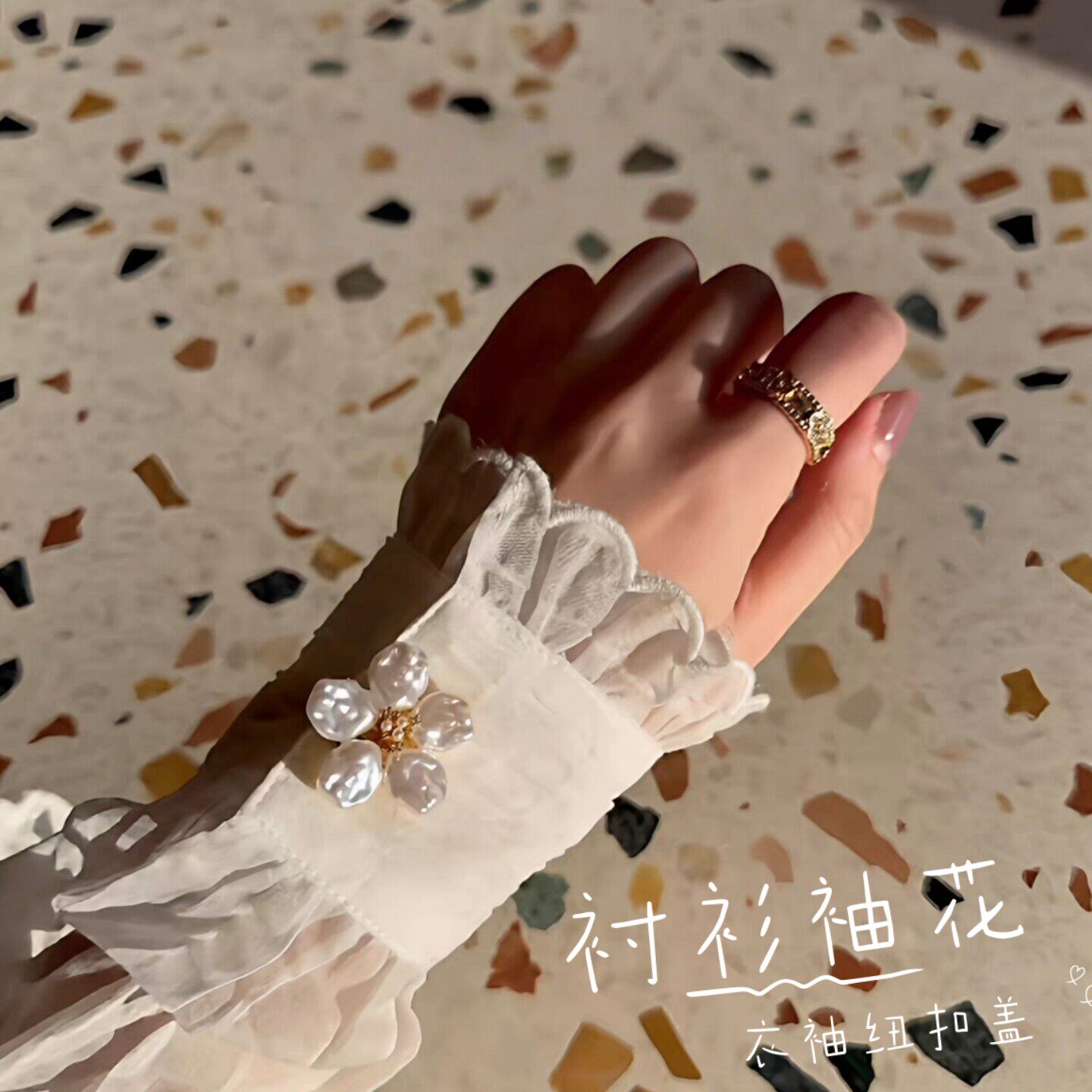 衬衫袖扣法式珍珠花朵女白色精致袖口装饰高级感配饰纽扣盖领扣