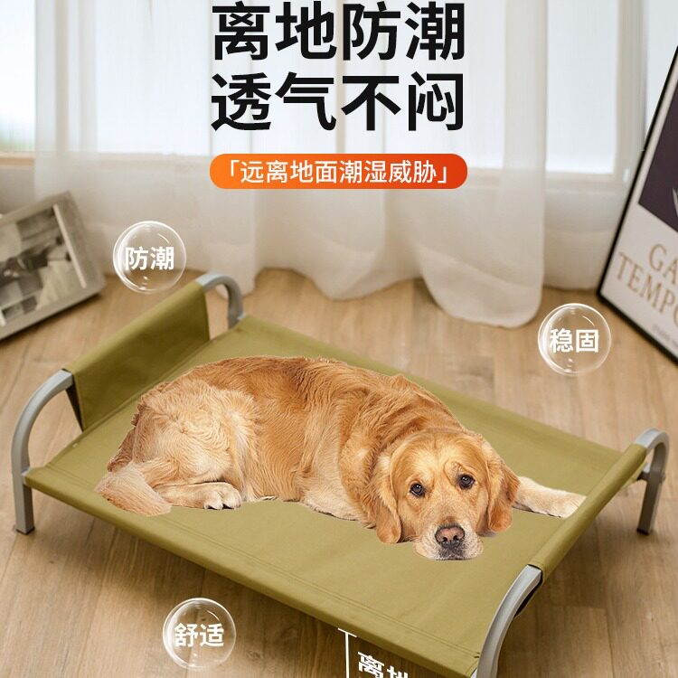 猫窝狗窝宠物行军床防潮猫床狗床可拆洗离地床小型犬狗垫子睡觉用