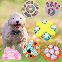 Dog educational toy leaky food ball relieves boredom and enriches feeder anti-choking slow food dog food bowl hidden food training chewing basin