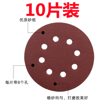 125mm flocking sandpaper sheet with hole back velvet disc sandpaper brushed sheet self-adhesive sandpaper metal polishing