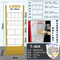 T-82A/Золотое элегантное продвижение