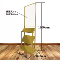 Golden No Picture включена