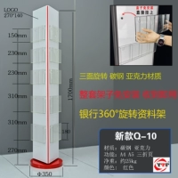 Q-10/Красный Высококачественный роскошный поворот на 360°