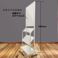 Белый без картинки включена